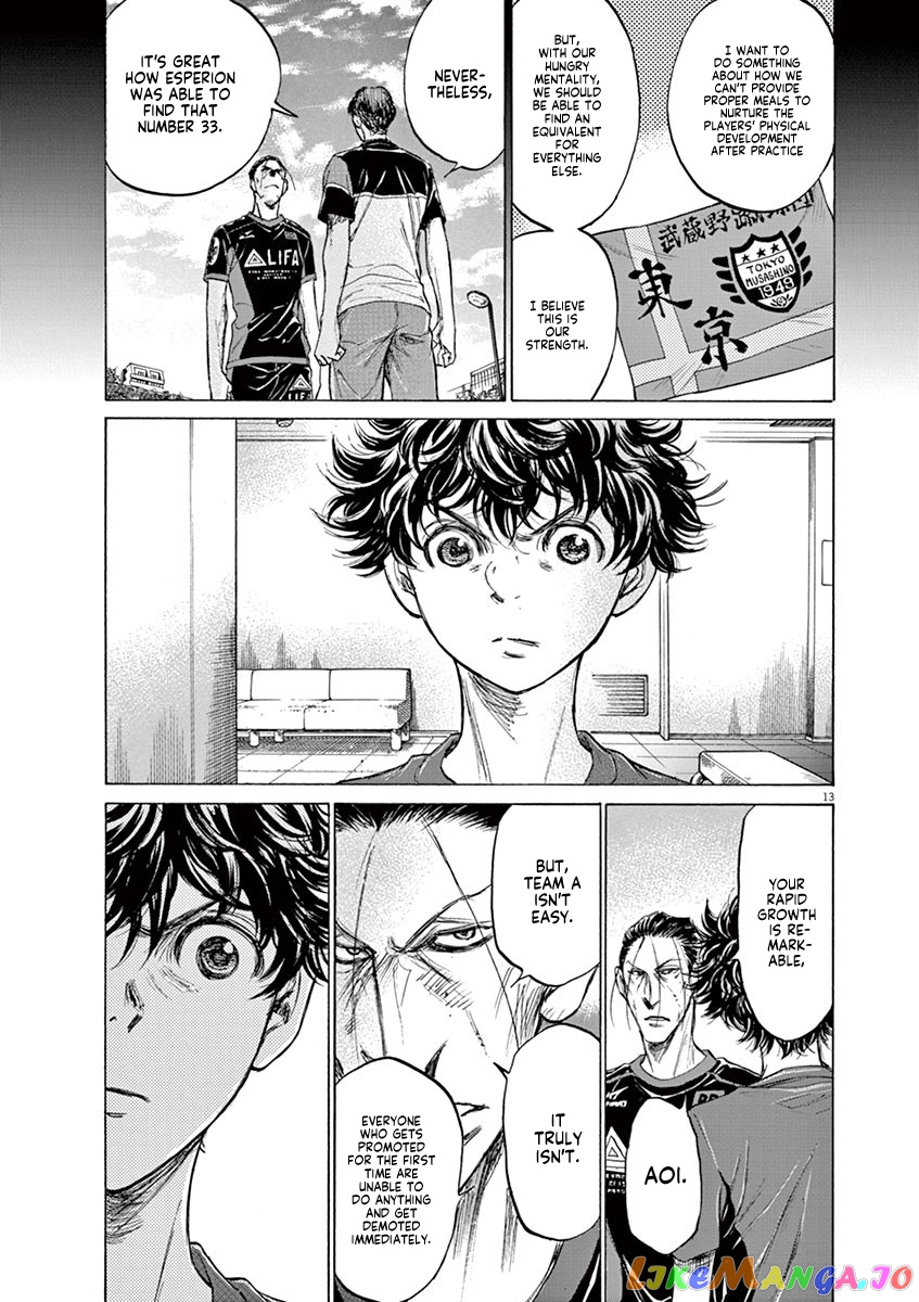 Ao Ashi, Chapter 116 image 22